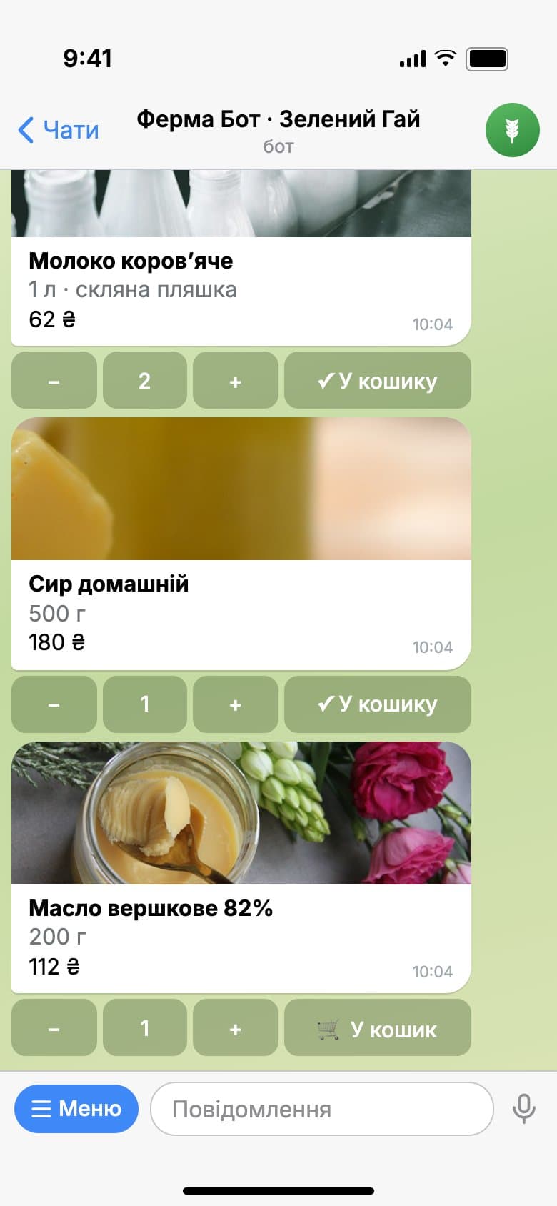 Dairy catalog in the bot