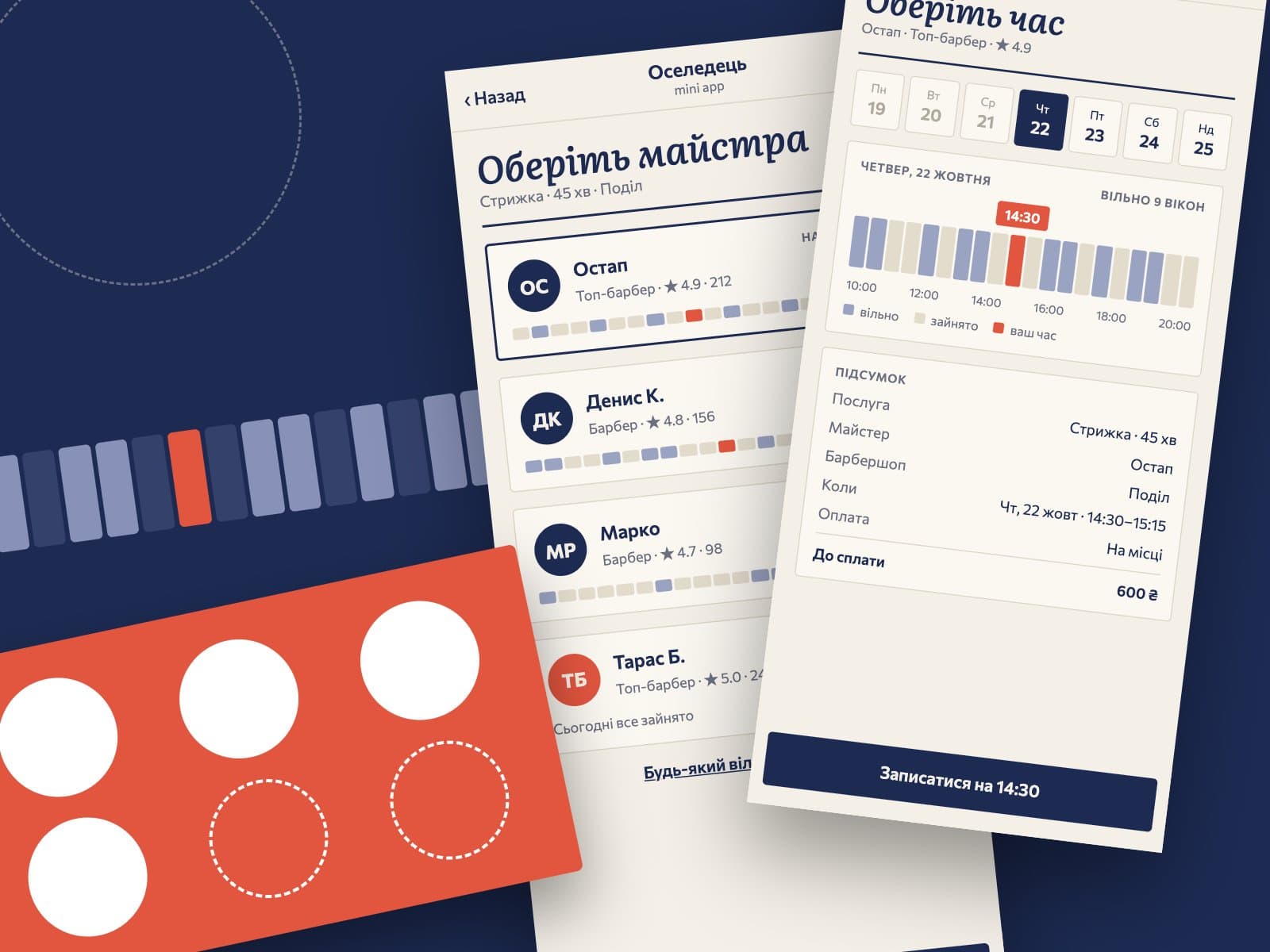 Telegram Mini App for booking at a barbershop chain