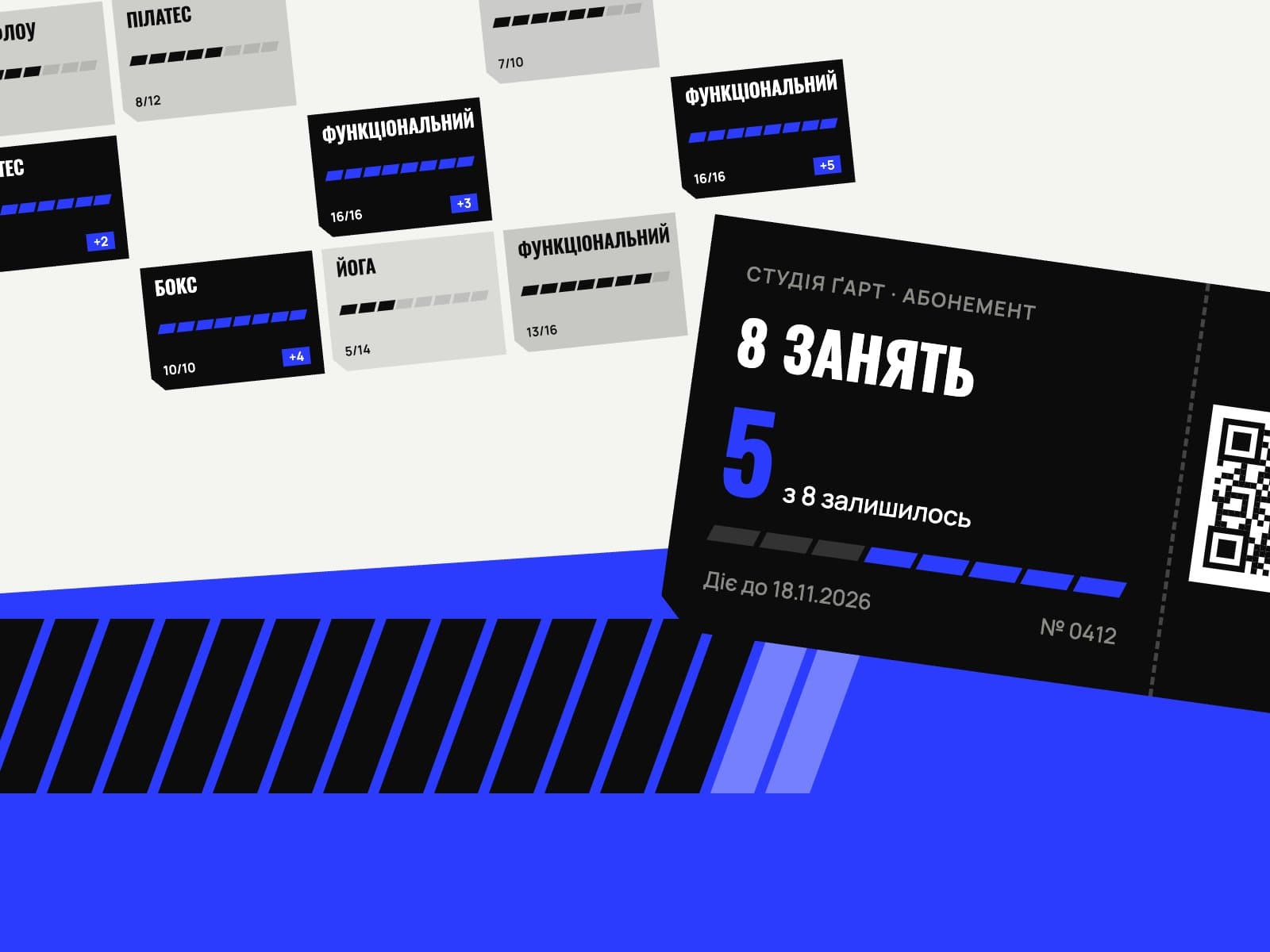 SaaS for fitness studios: memberships, schedule, payments