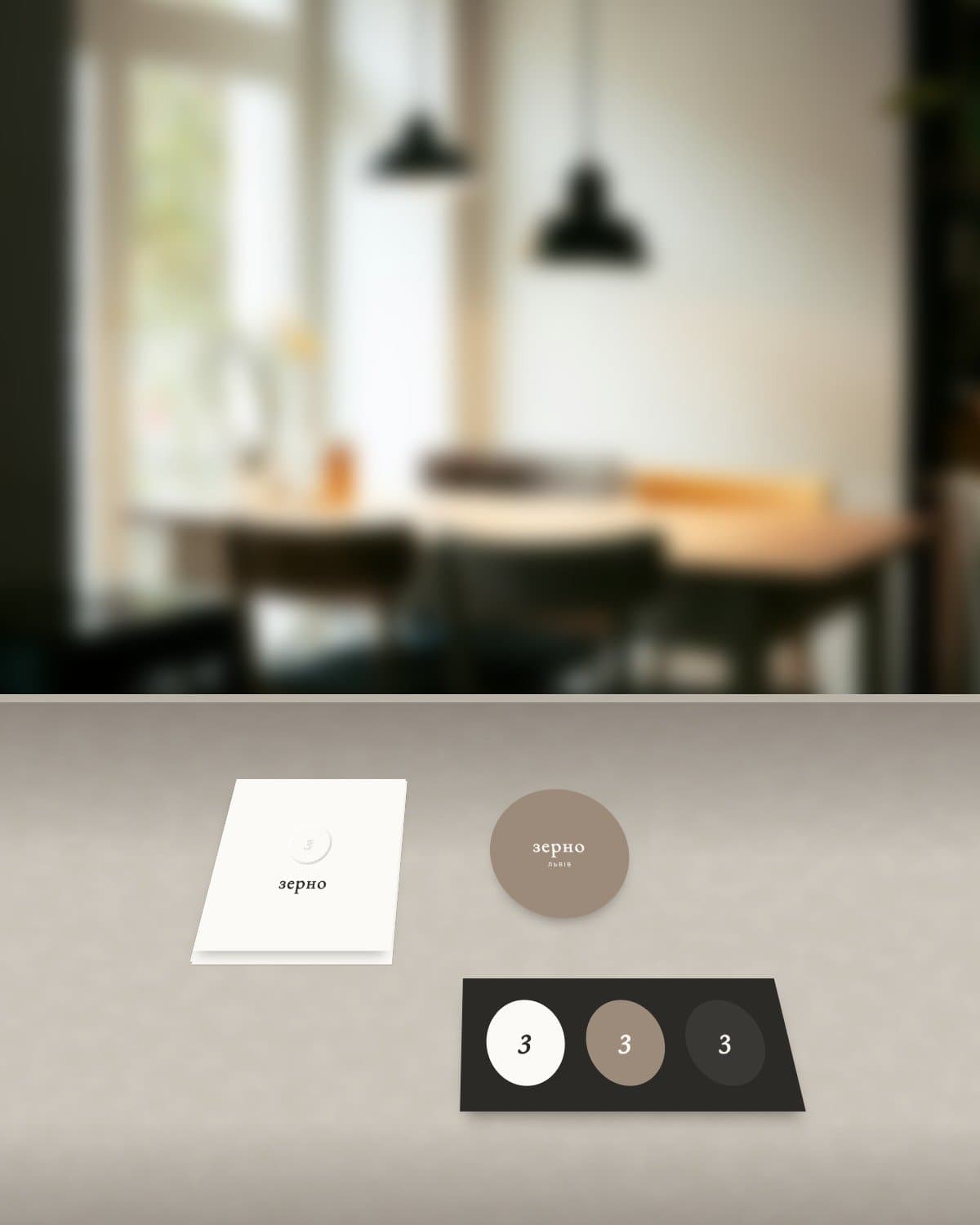 Branded details in the coffee shop interior