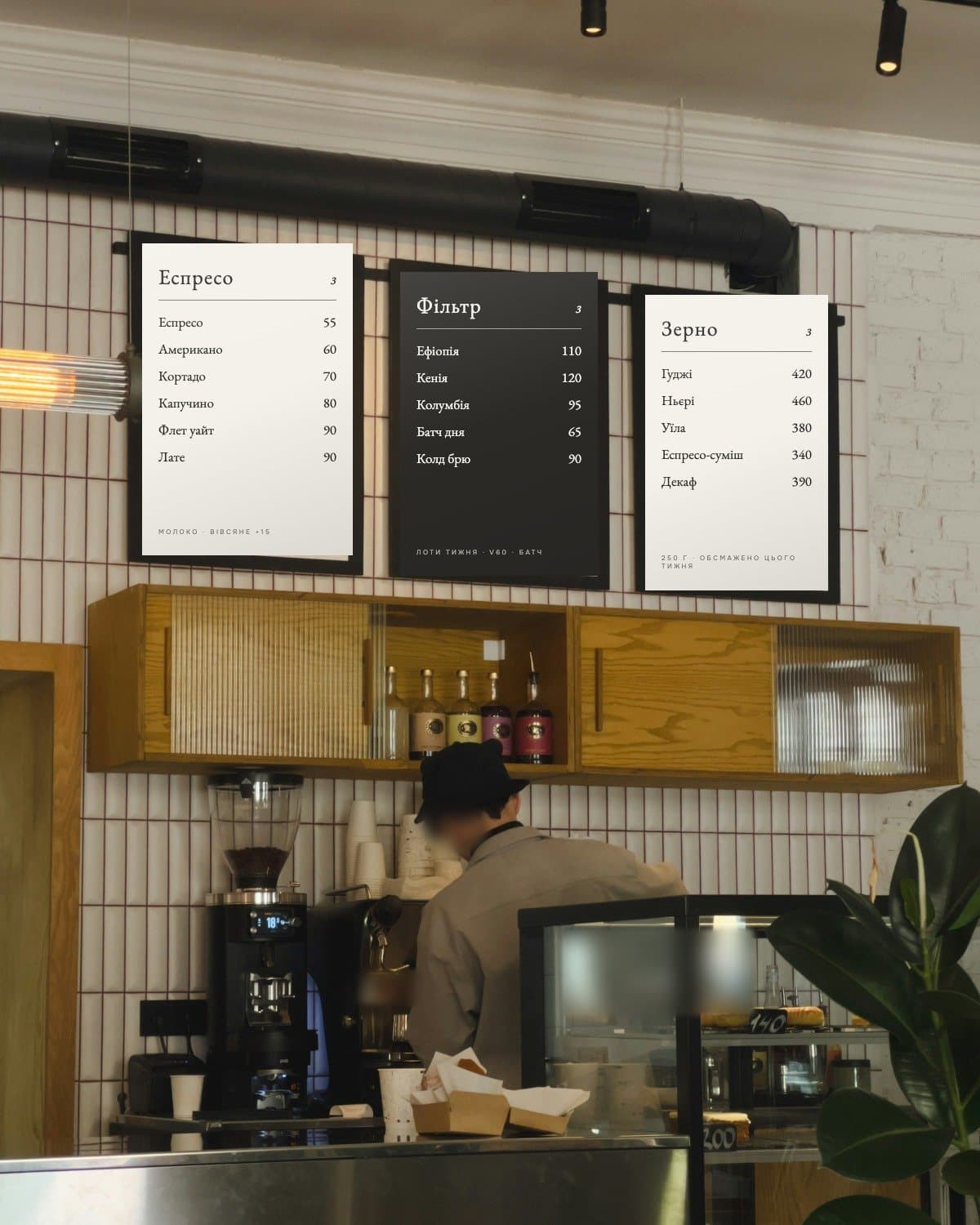 Menu board above the barista counter