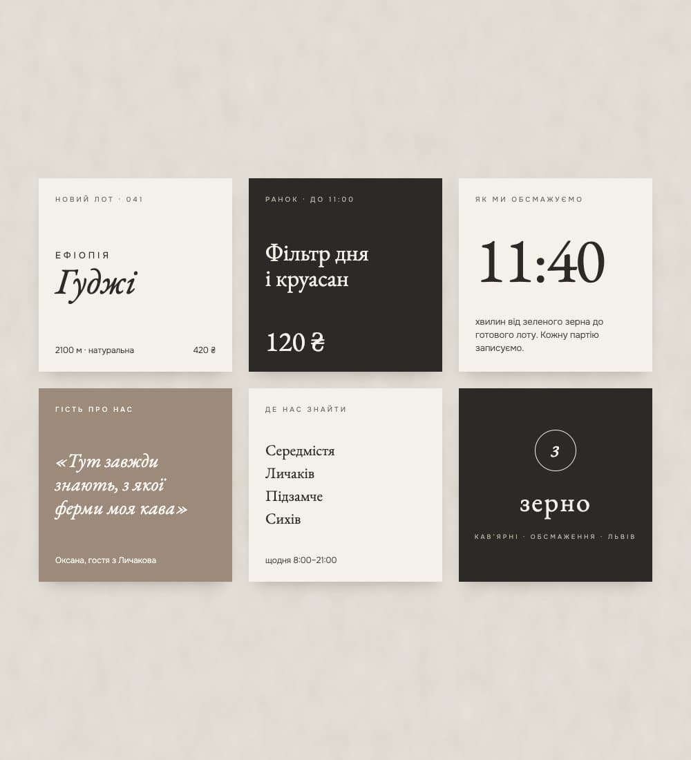 Instagram templates