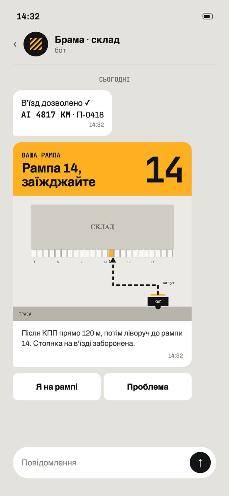 Telegram message to the driver with the dock number