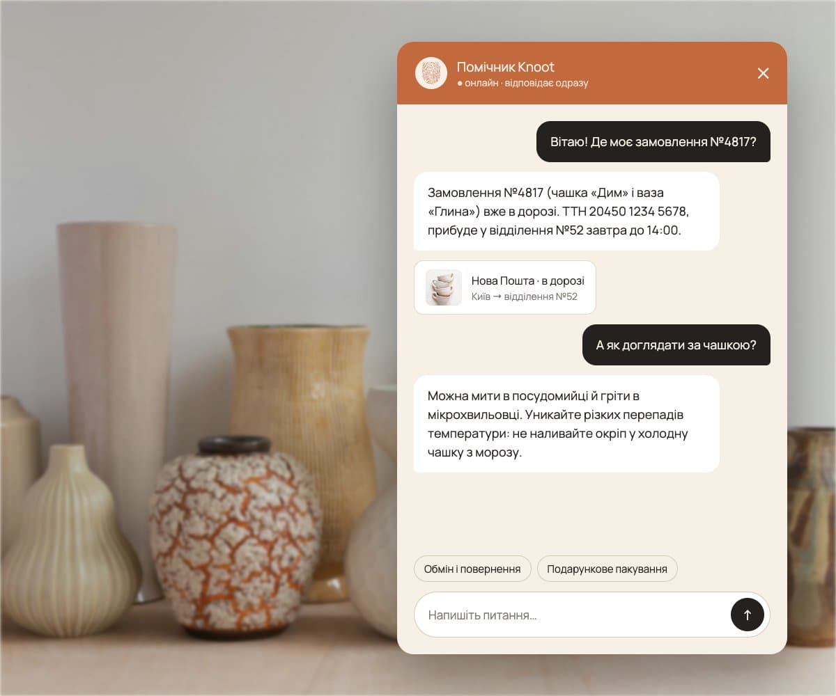 AI assistant widget on the Knoot site