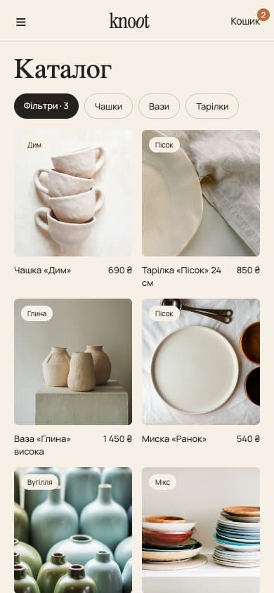 Mobile catalog