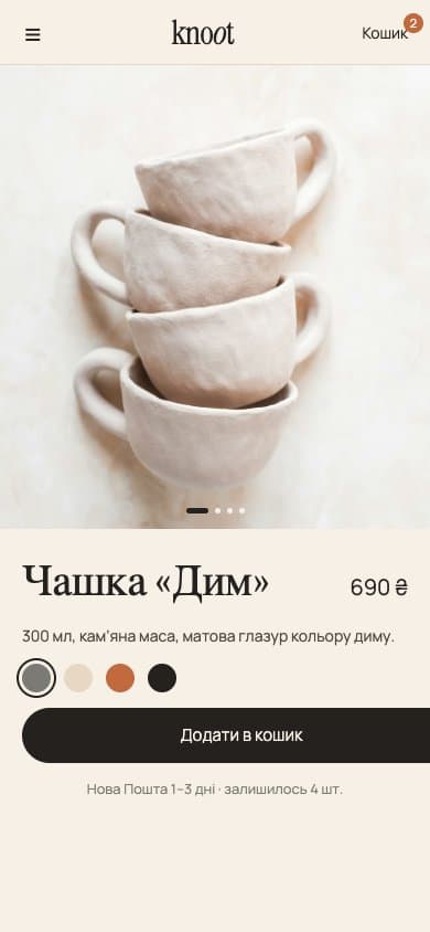 Mobile product page