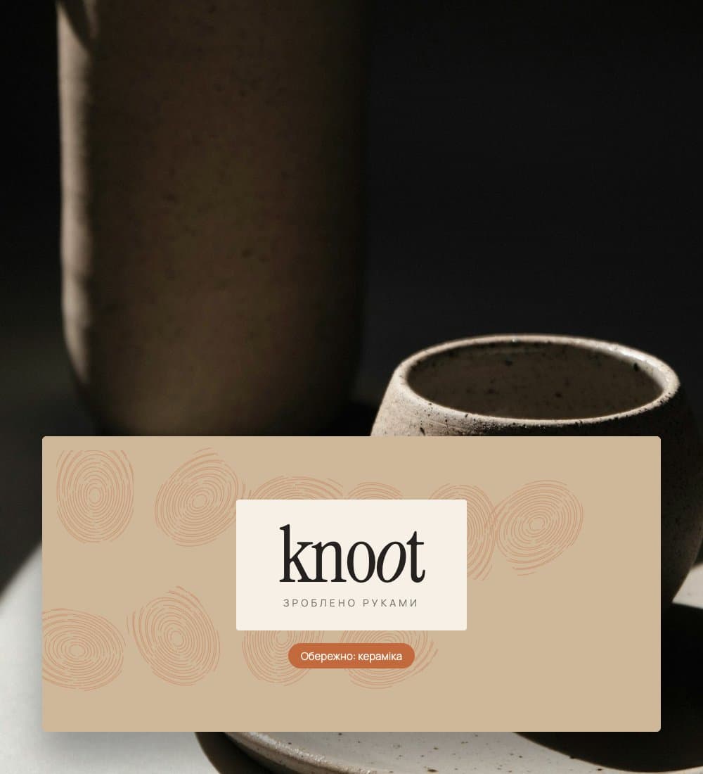 Knoot packaging