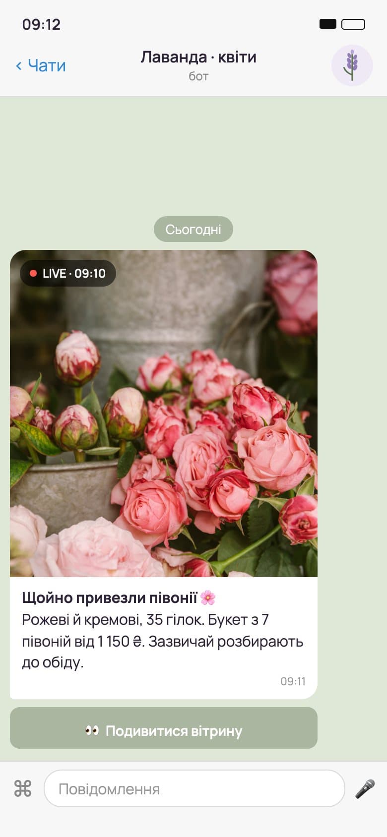 Broadcast about fresh flowers